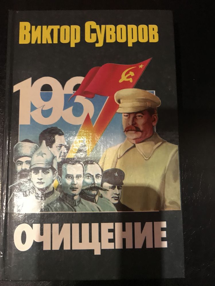 Книги художні