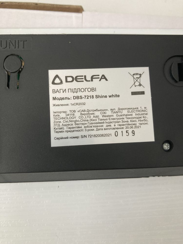 Ваги підлогові робочі Delfa DBS-7218 Shine white