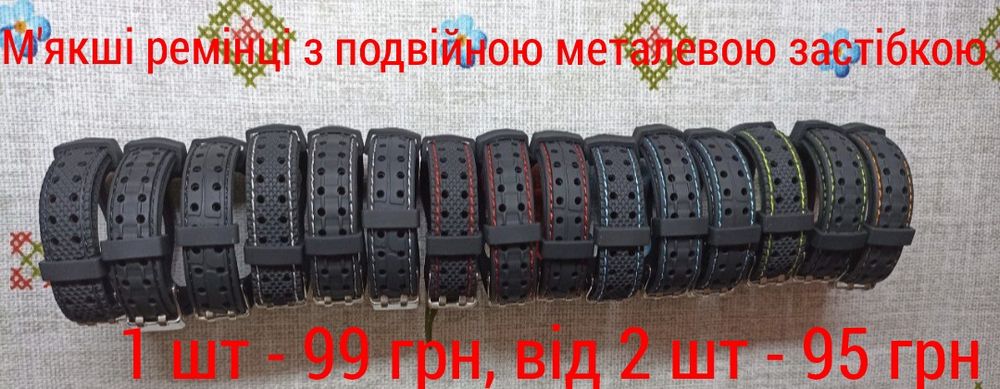 Ремінець на mi band 5,6,7. Ремішок на мі бенд. Ремешок на ми бенд