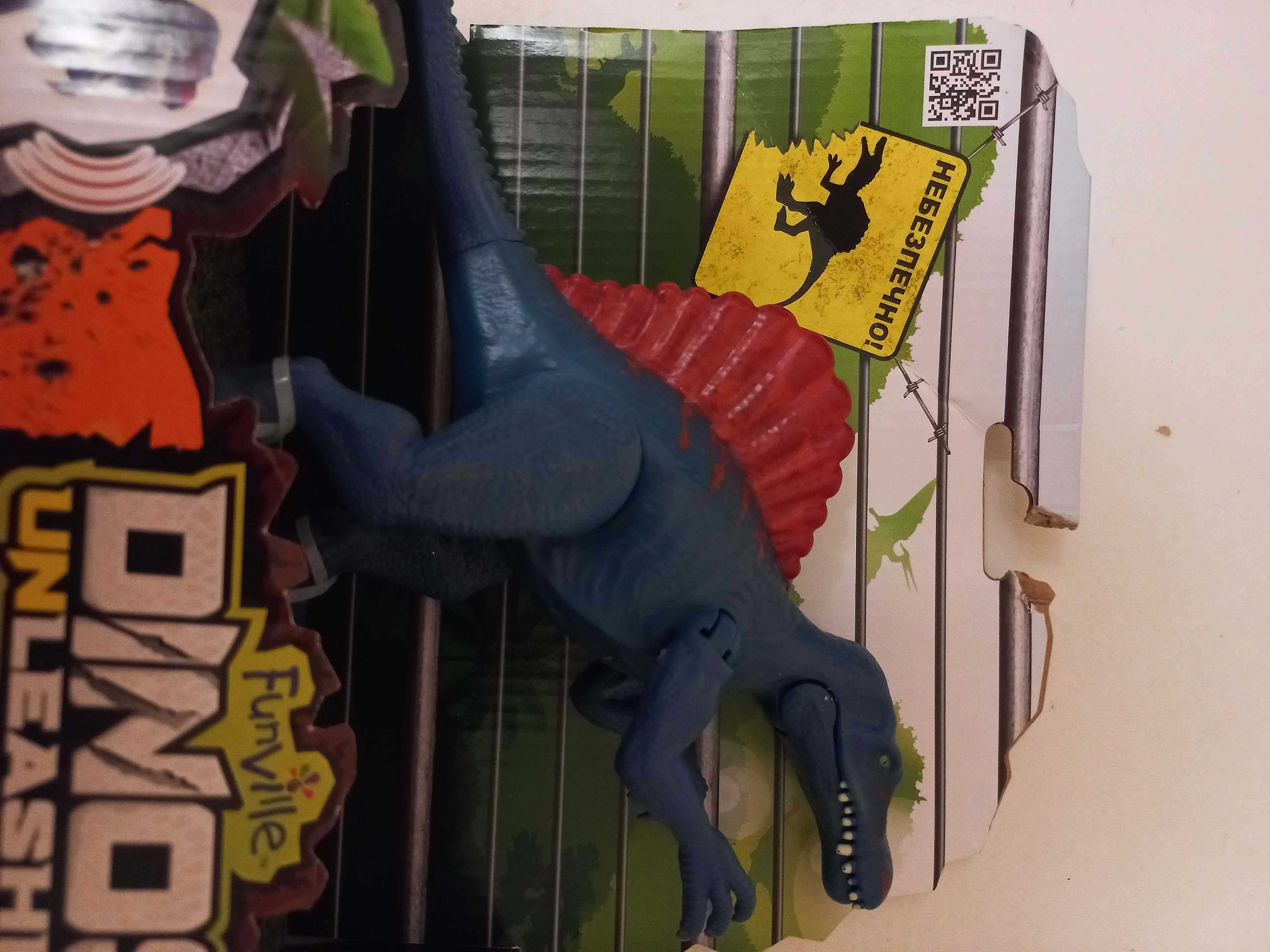 Динозавр Спинозавр интерактивный