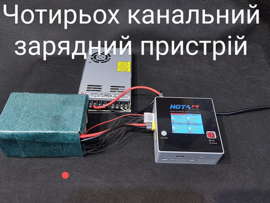 Дво та чотирьохпортові зарядні пристрої для FPV дронів ToolkitRC M6D