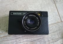 Aparat fotograficzny Villa