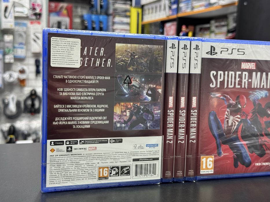 Spider man 2 PS5