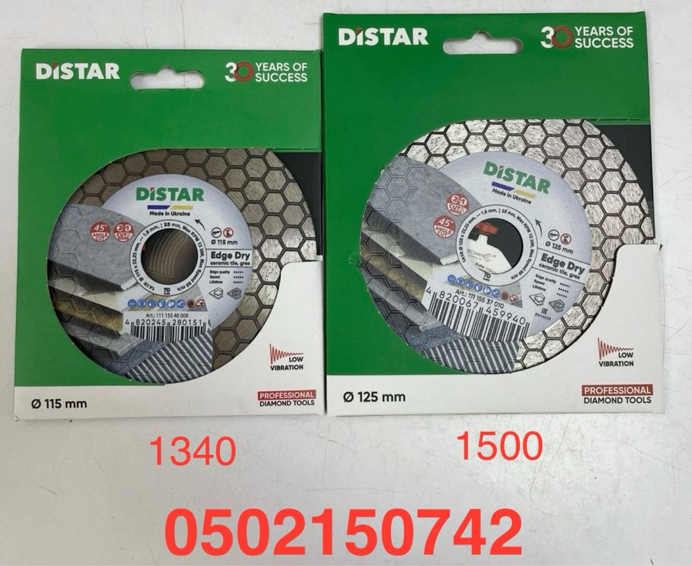 Диск алмазний Distar (прямий різ, чистий різ , 45 кут )