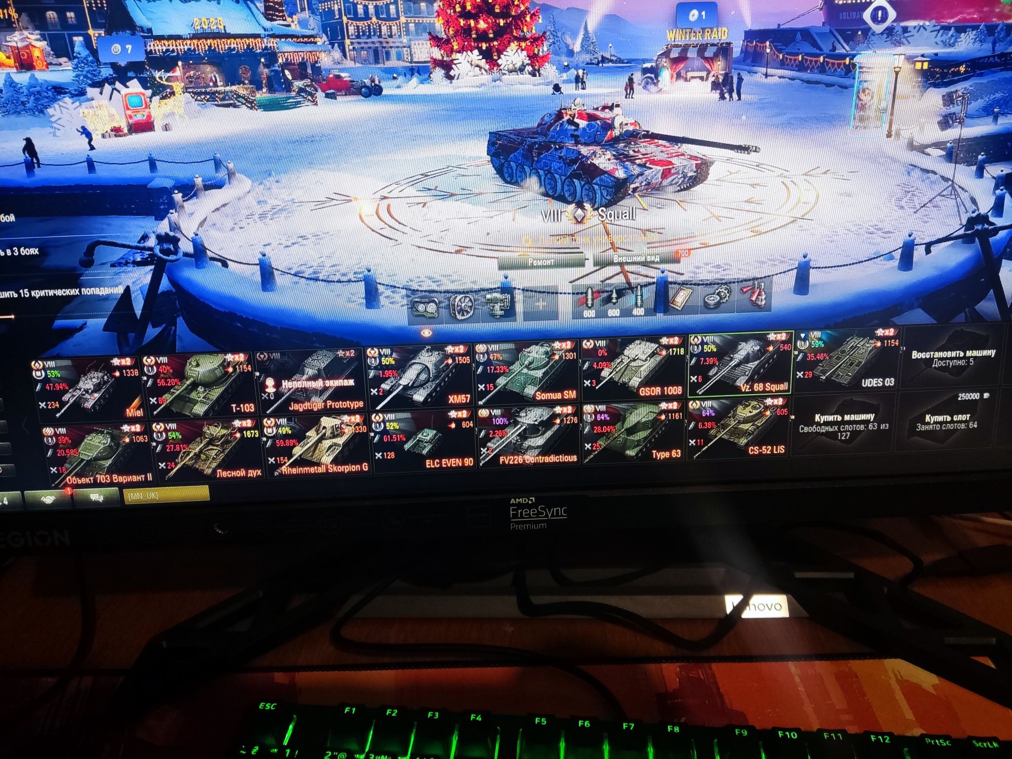 Аккаунт world of tanks