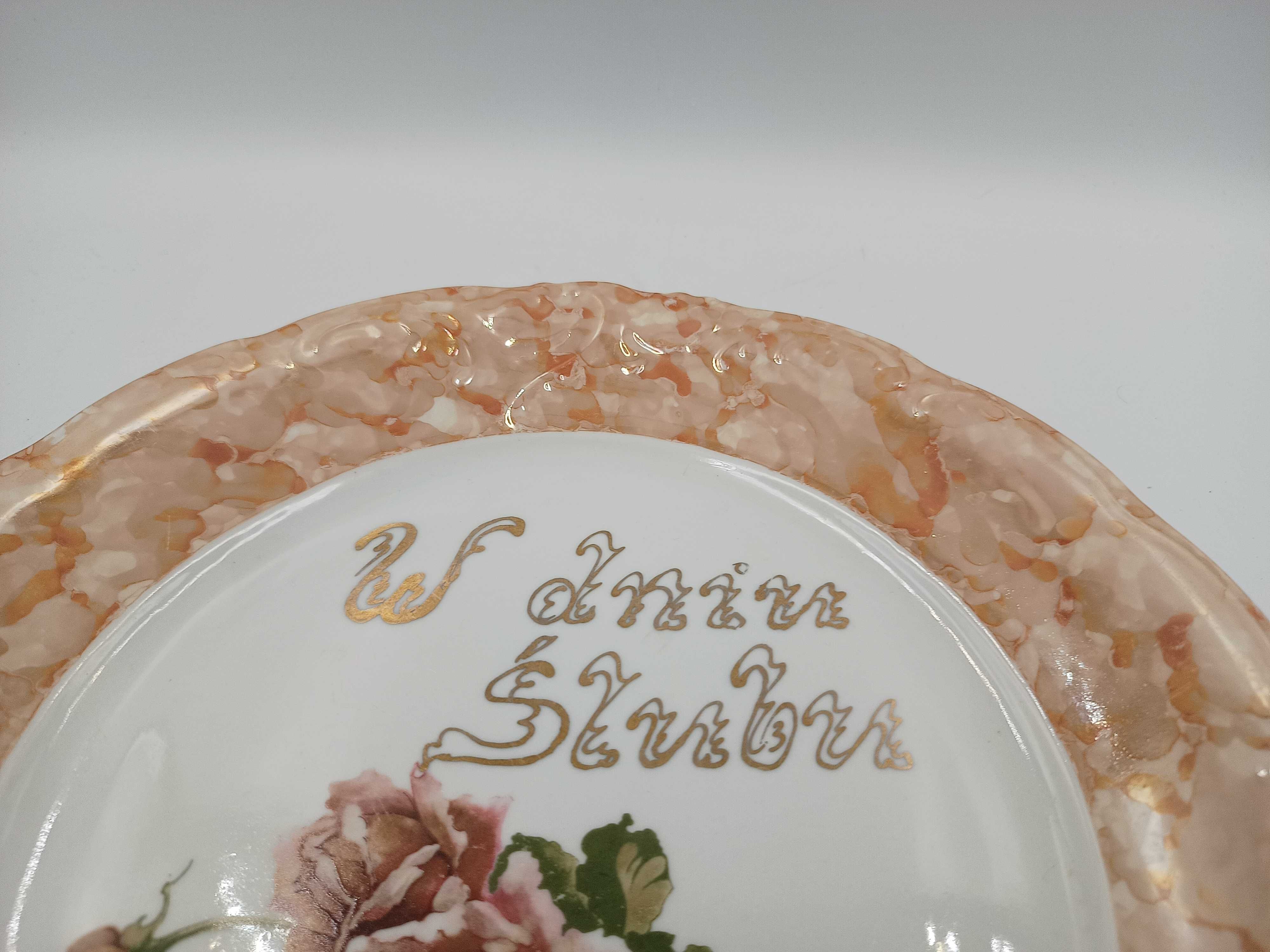 Patera WAWEL W dniu ślubu oryginalny prezent porcelana z PRL