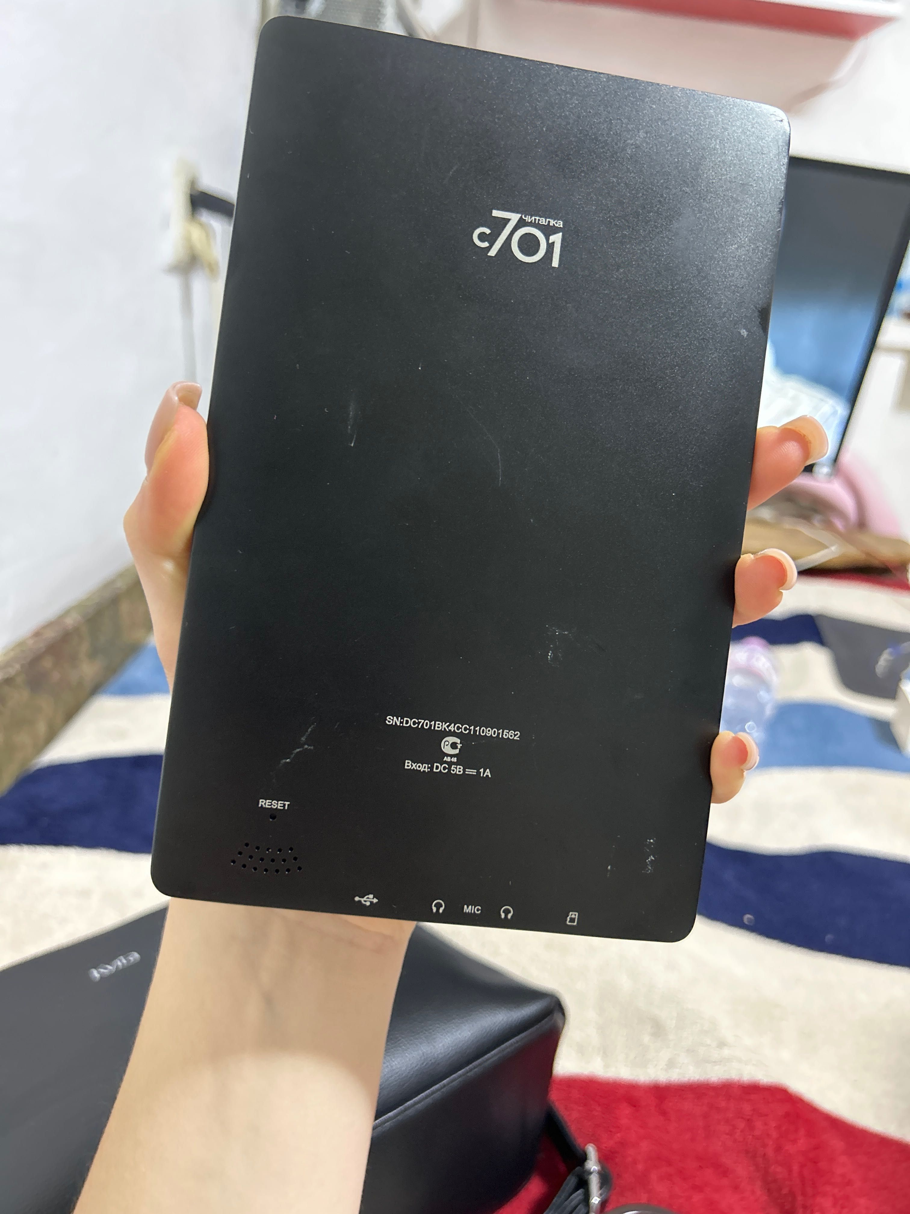 Читалка с701 DIGMA