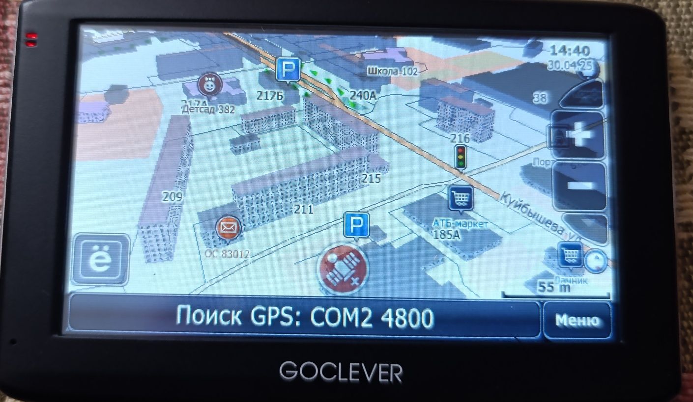 Навігатор gockever