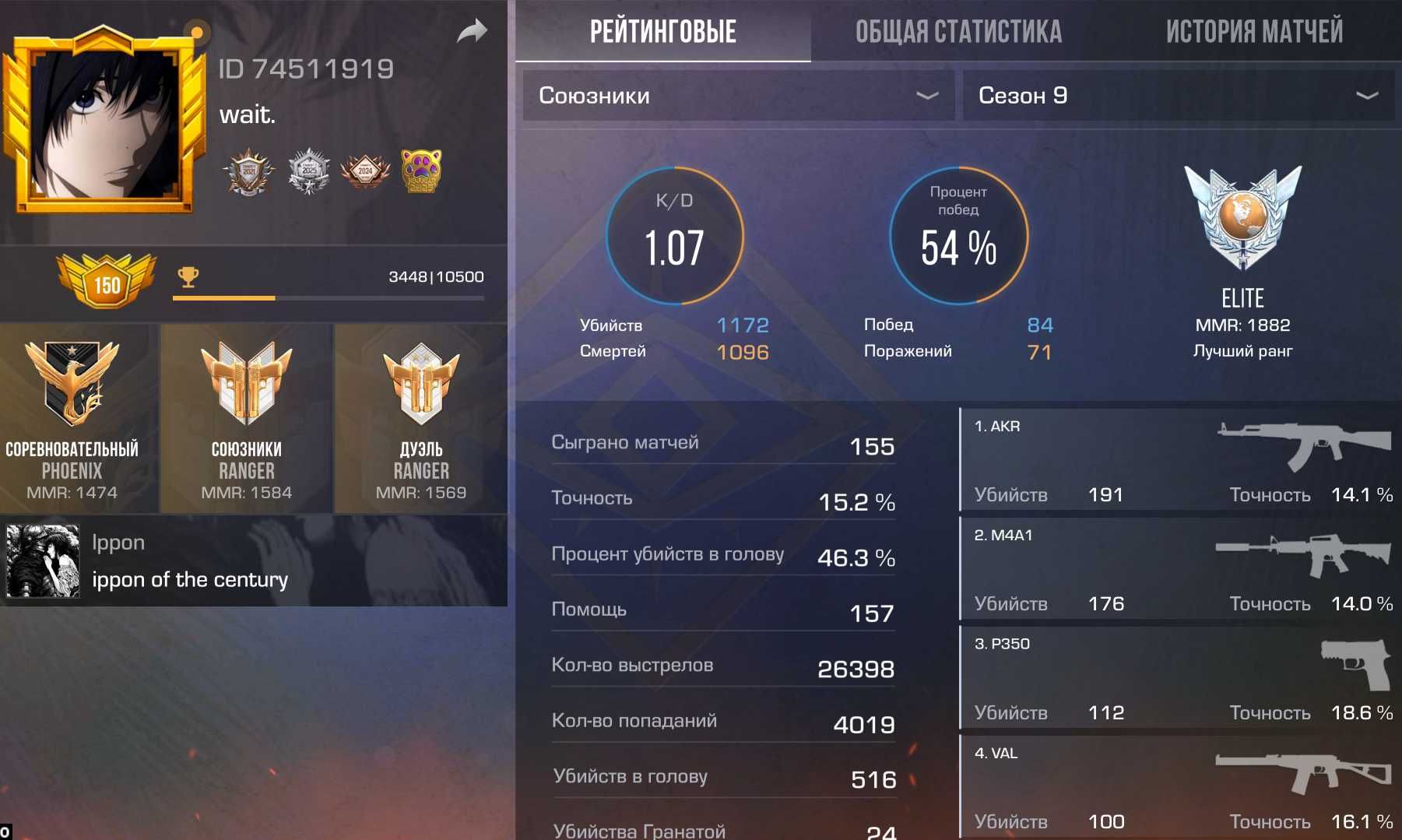 АККАУНТ В СО2 standoff2 so2 акк
