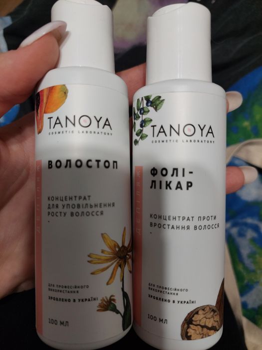 Доглядова косметика