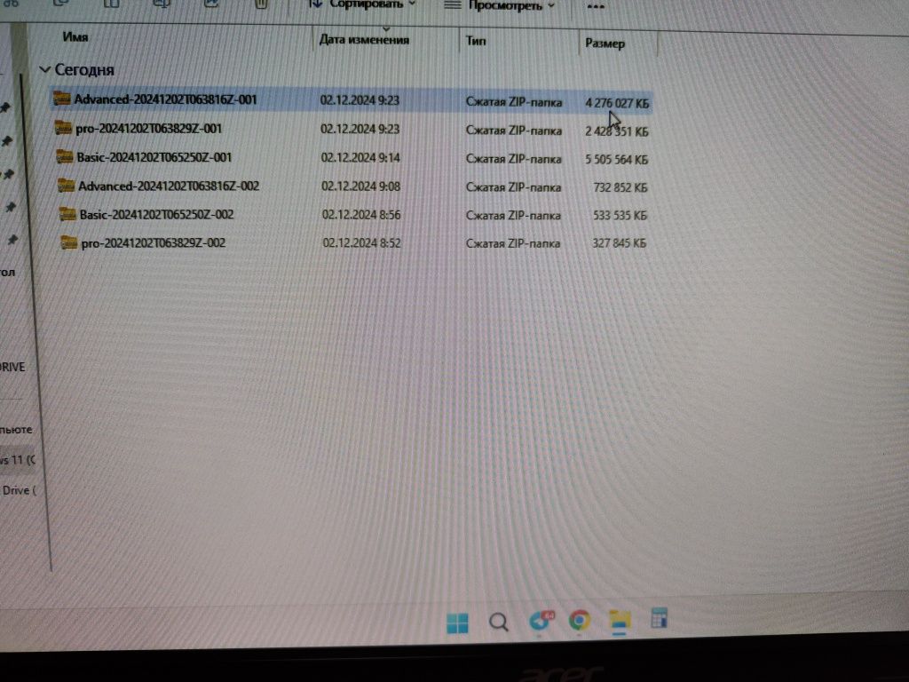 Флешка 16GB , с курсами криптовалюты, Basic , Advanced, Pro + ВИДЕО