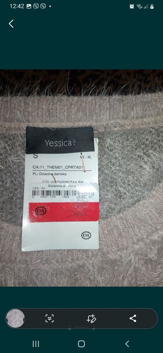 )Кардиган  (парка) нова