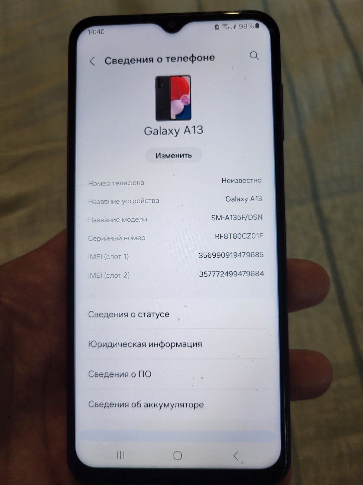 Samsung A13 8 ядер СРОЧНО.