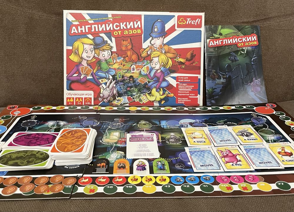 Английский для детей