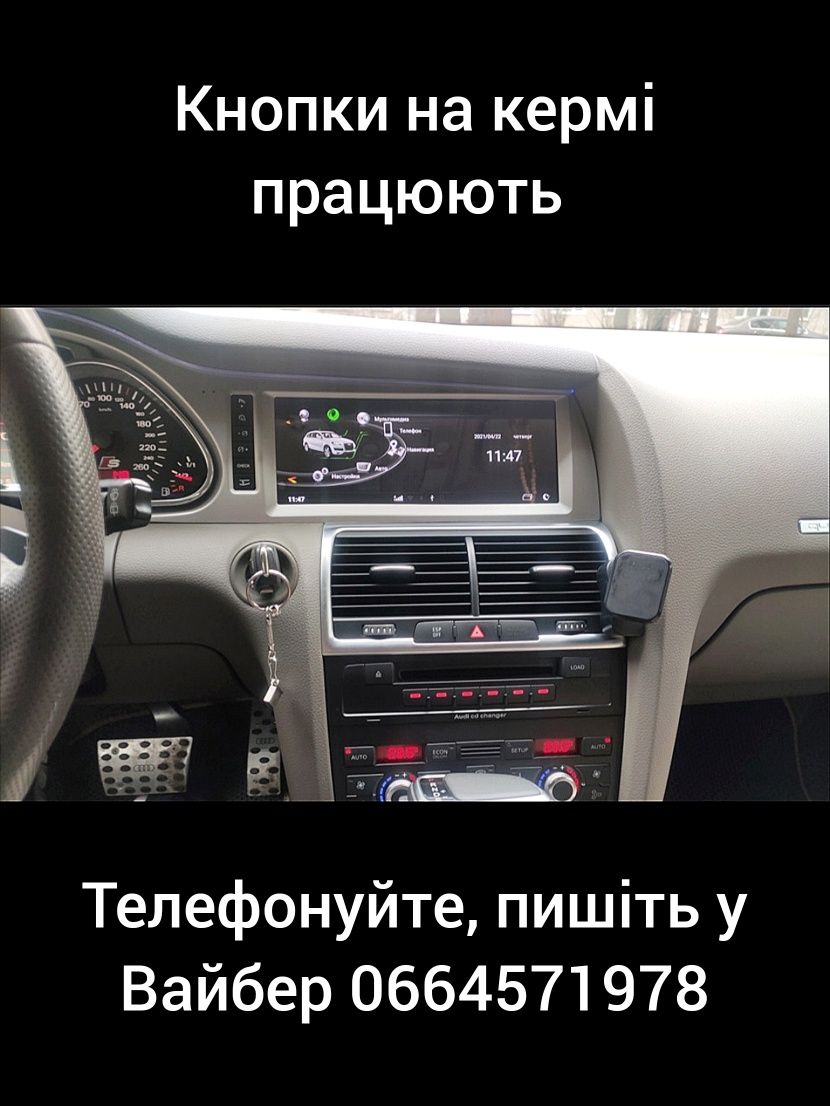 Магнитола Android Audi Q7 (2005-2015), Carplay, Bluetooth, GPS, WiFi