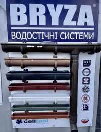 Продаж ринви BRYZA PROFIL HUNTER Rainway Struga  СУПЕР ЦІНИ