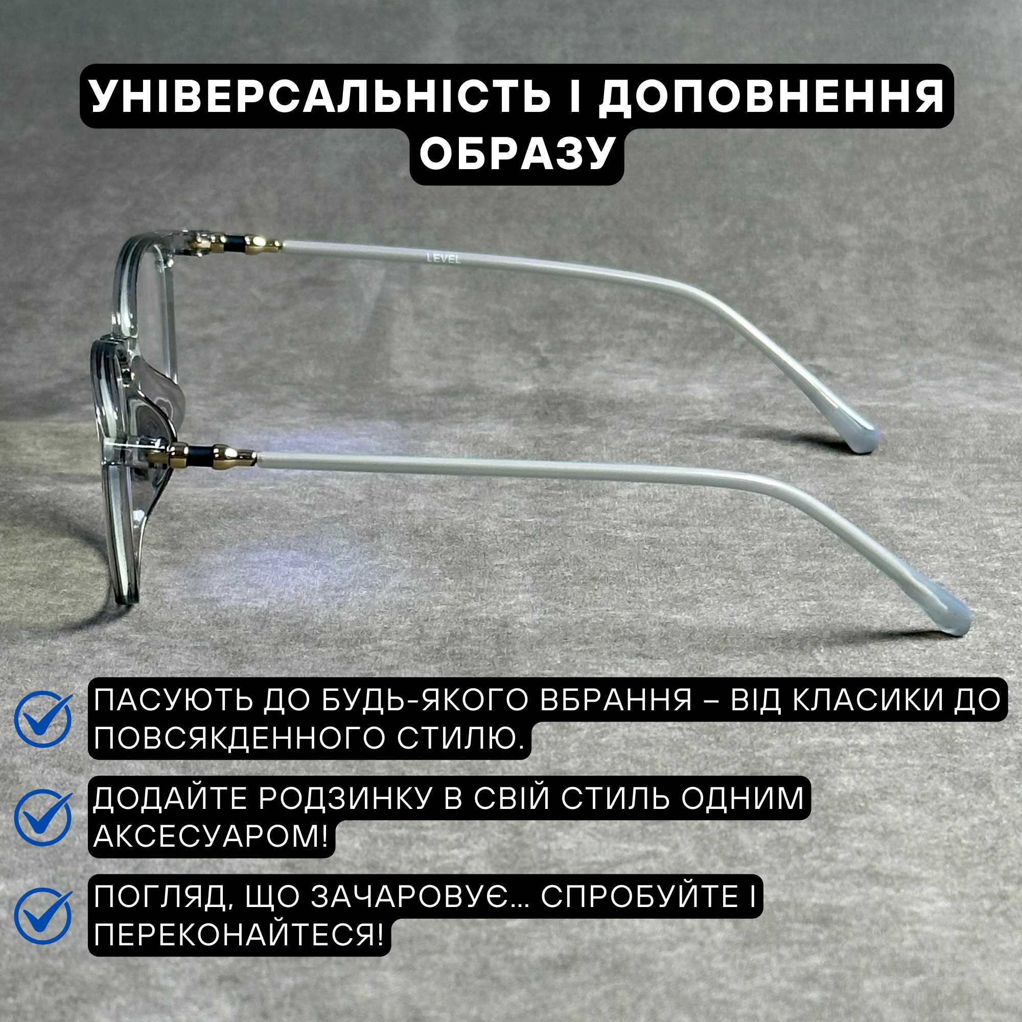 Жіночі комп’ютерні окуляри нулівка Blue Blocker, сірі. Код 275 С4