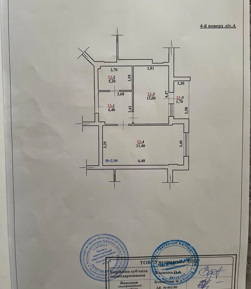 Продаж 1к квартири ЖК Графіт/47 м2 /Без ремонту/Газ в будинку/
