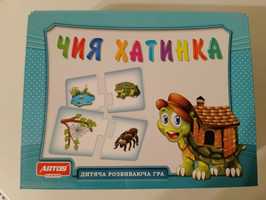 Игра Где чей домик