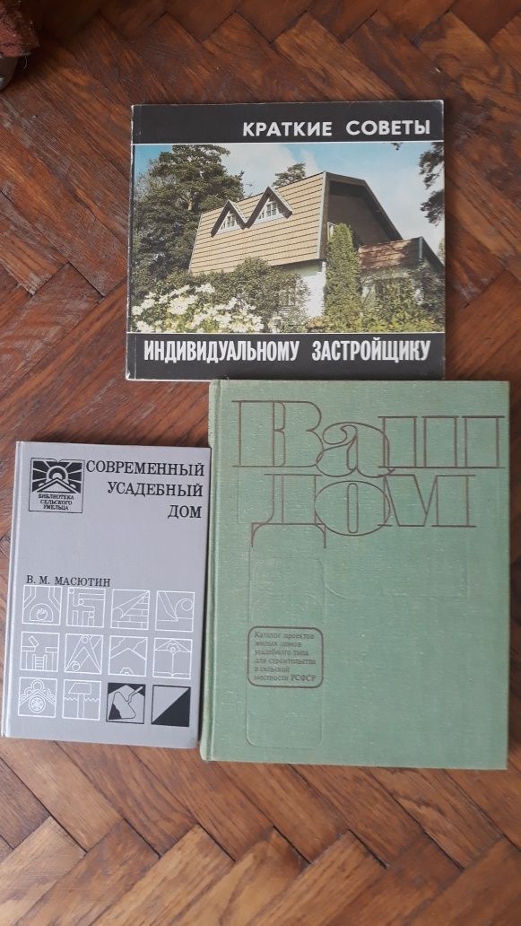 Книги по тематиці,футбол,хокей,бітлз,енциклопедія,країни,мистецтво ...