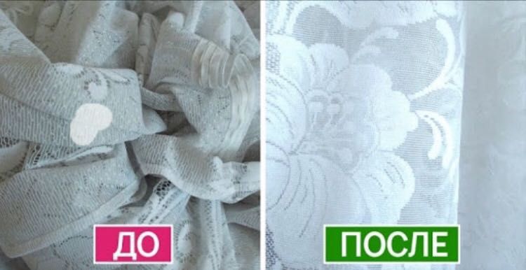 Стирка/чистка штор Одесса и Одесская область