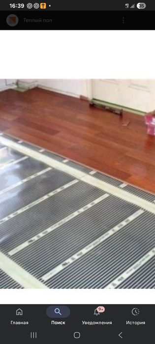 Тепла підлога під плитку, ламінат | Доставка, гарантія, якість