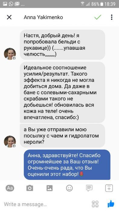 Набір для пілінгу: мило Бельді + мочалка рукавиця Кесса