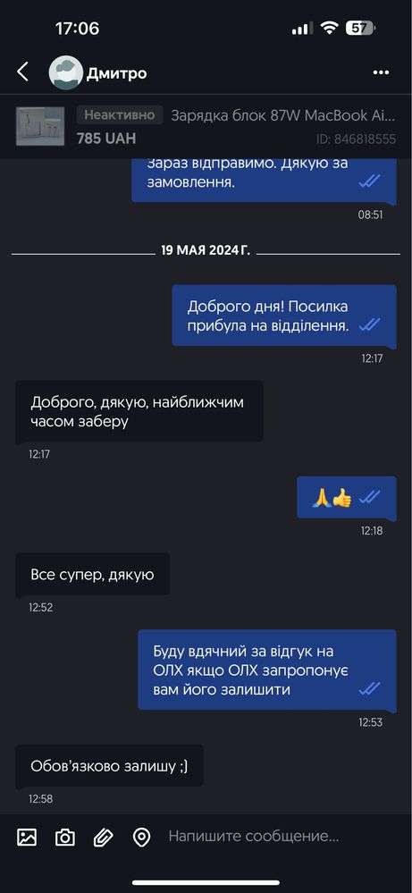 Зарядка блок 87W MacBook Air Pro USB C Макбук з кабелем 2м