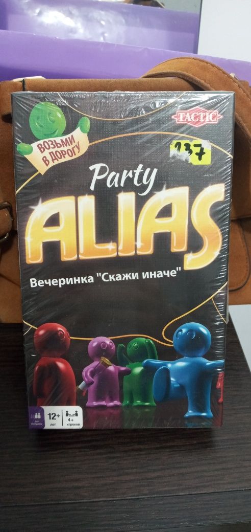 Настольная игра Алиас