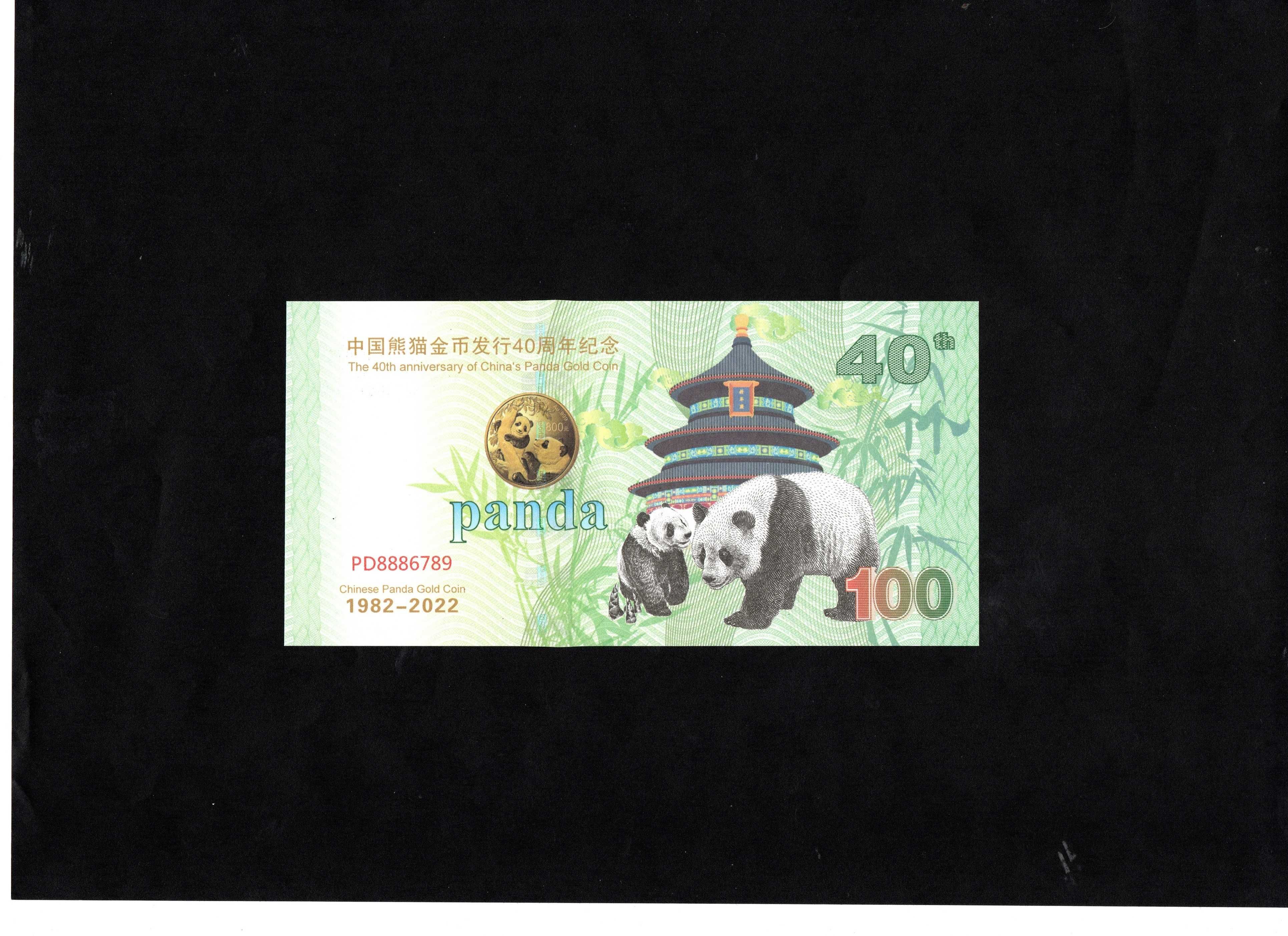 Chiny 20 Yuan rok SMOKA 2024 banknot UNC-XF-Bankowy