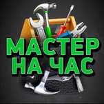 Домашний мастер, повес телевизора, установка замков, ремонт мебели