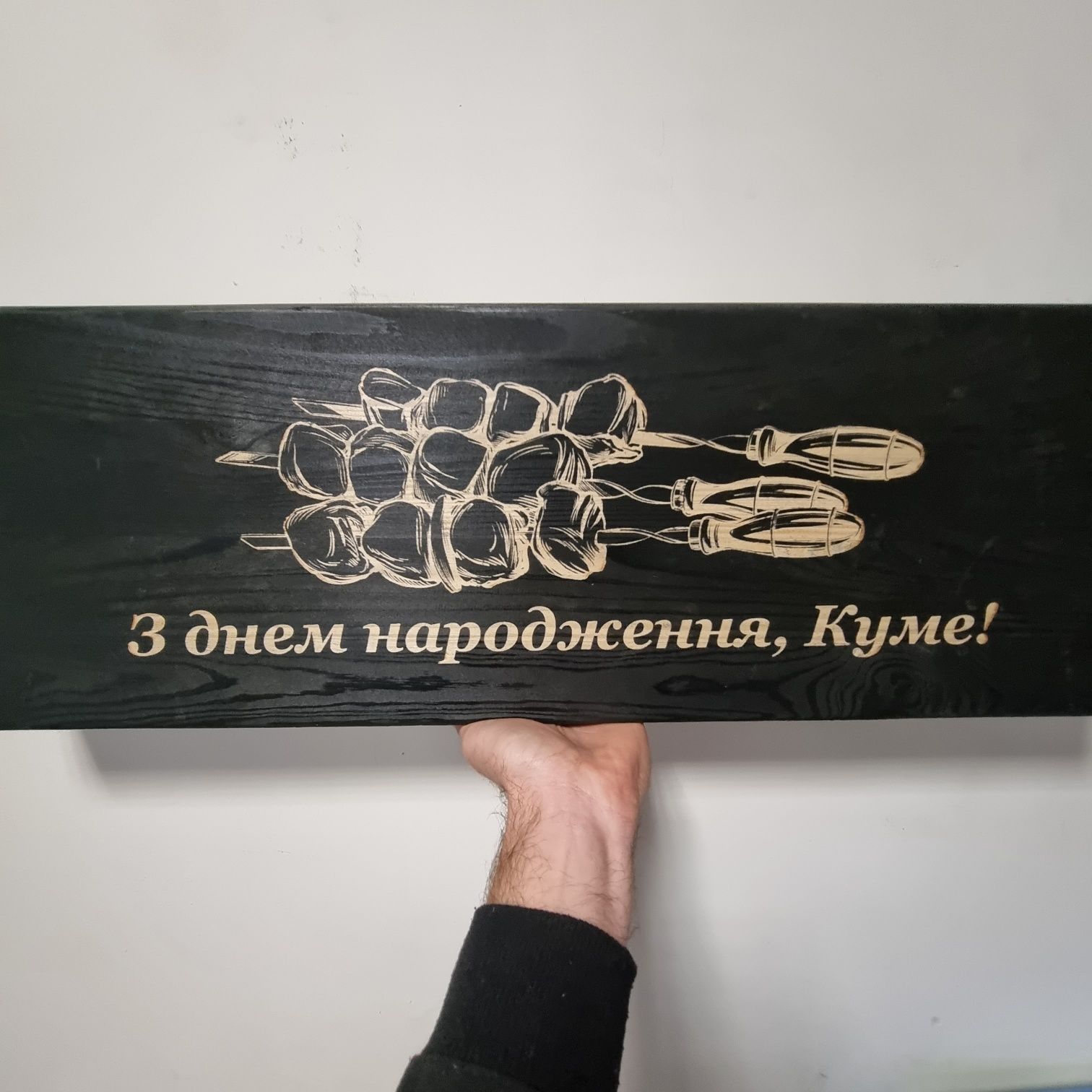 Чоловічий набір для шашлику