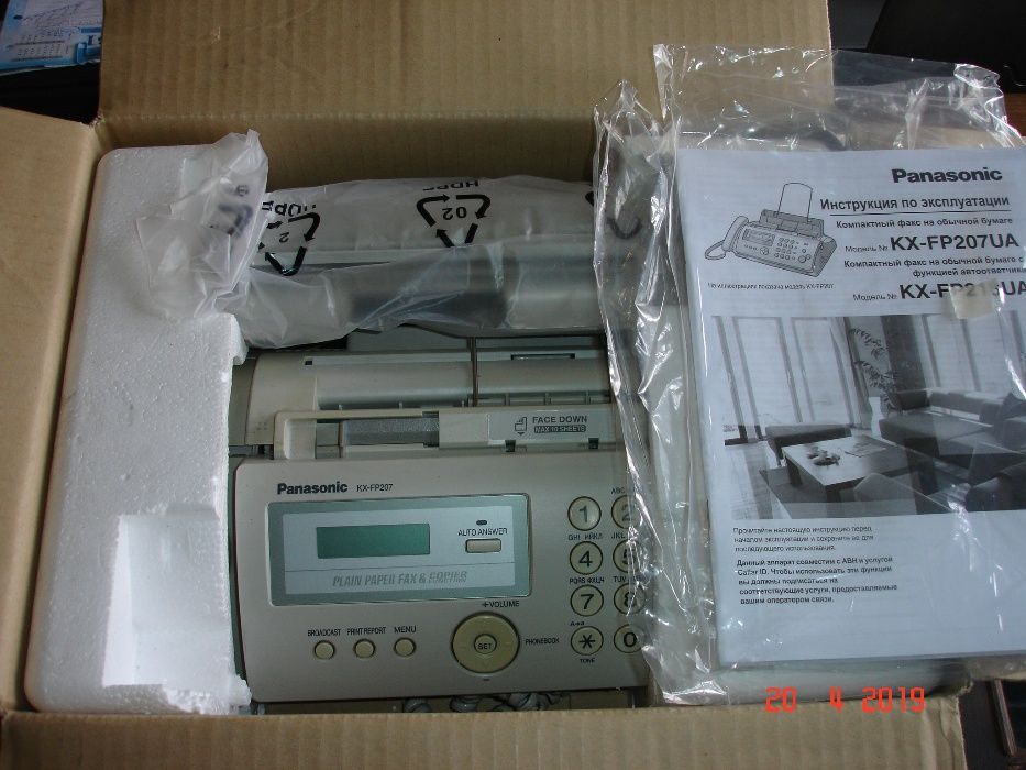 Факс Panasonic KX-FP207UA