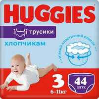 Трусики Huggies pants 3 (6-11кг) 44шт для мальчиков