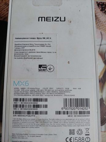 Телефон Meizu mx6
