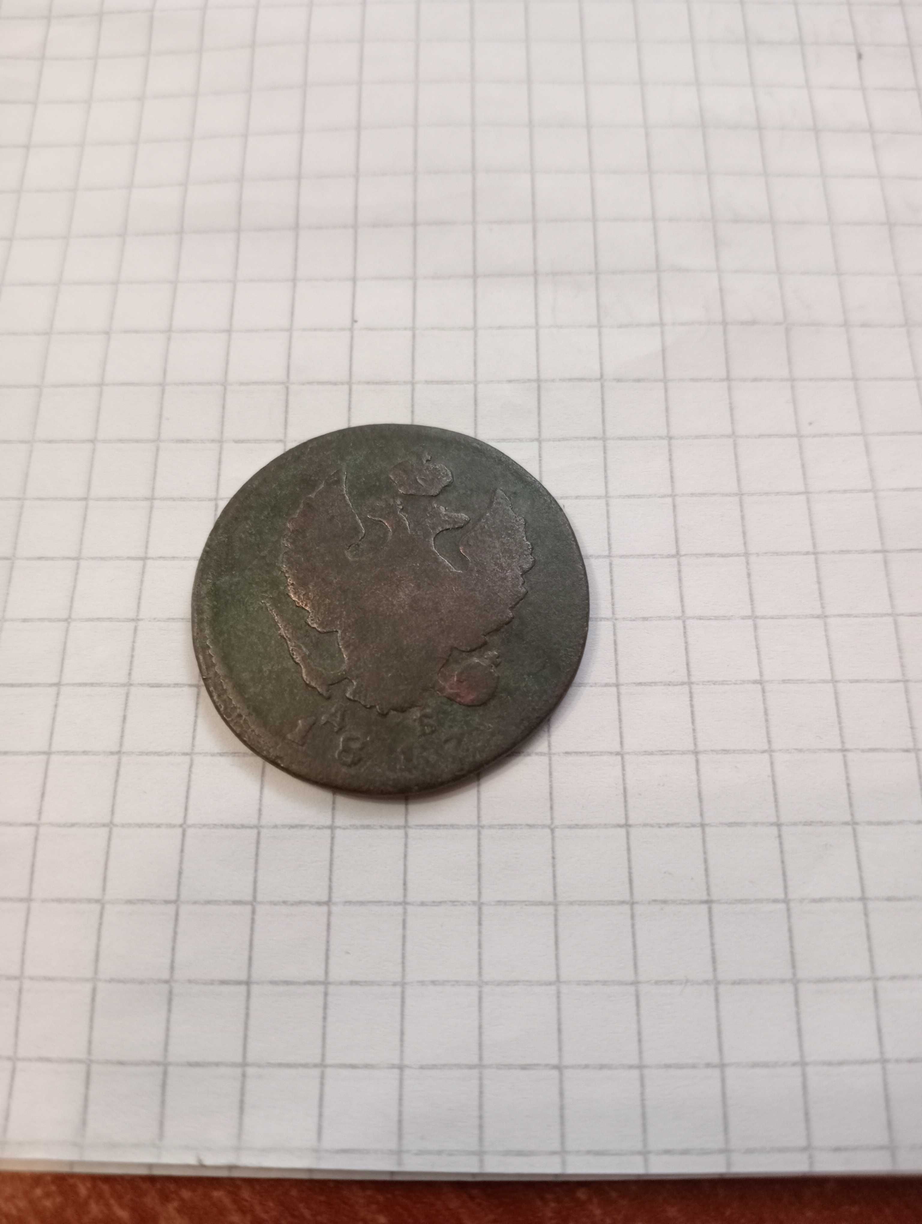 Рідкість: 2 копейки 1817 КМ ДБ + три монети перечекан (брак)