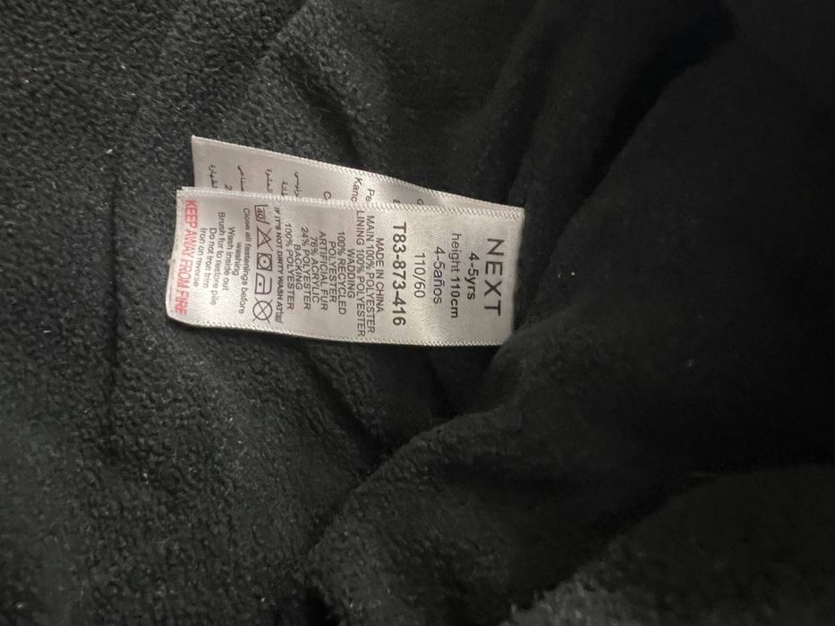 NEXT зимовий комбінезон