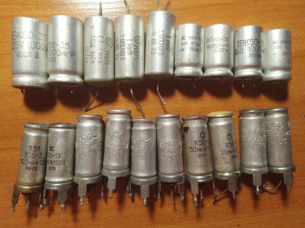 Конденсаторы СССР 71шт