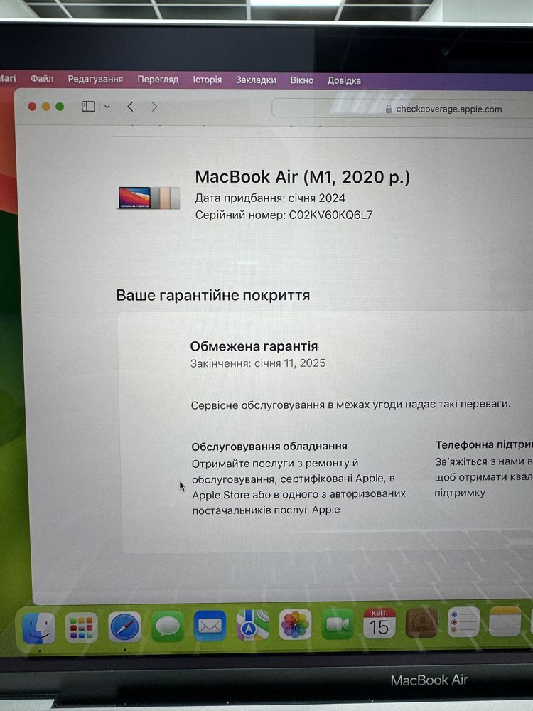 Macbook Air 2020 (M1/8gb/256 ssd) НОВИЙ