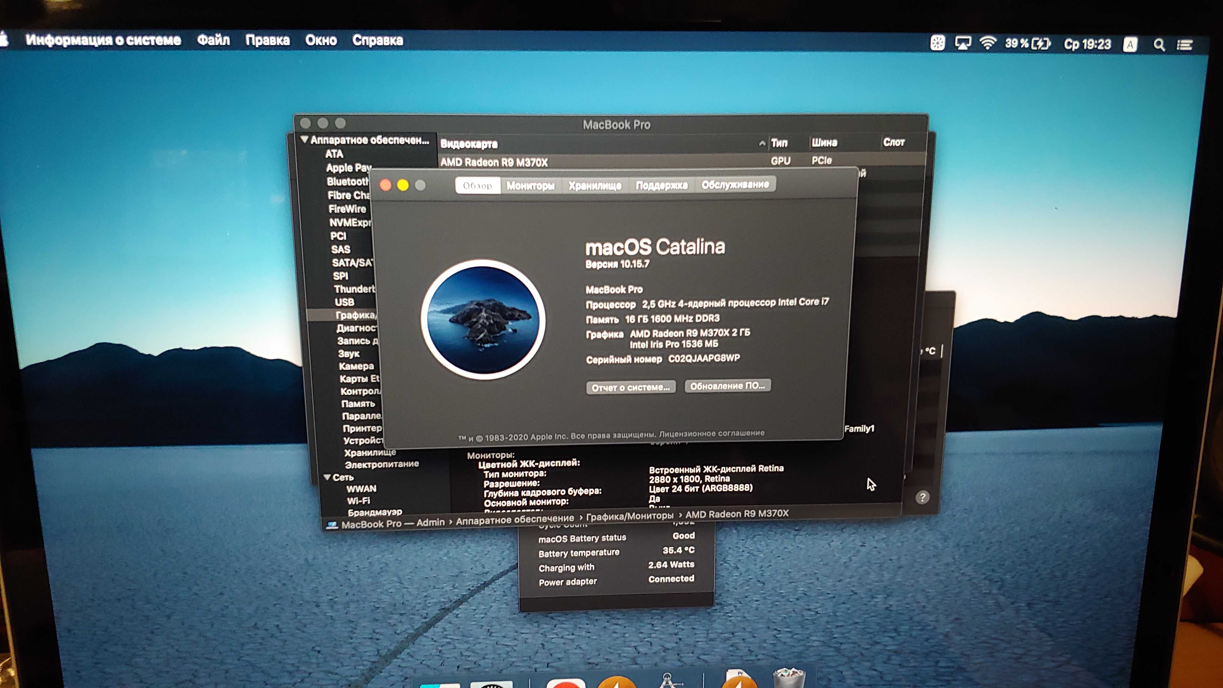 Macbook pro 15 2.2 i7 16gb/512gb mjlt2 2015 amd radeon 2gb