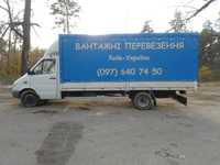 Грузоперевозки до 3 тонн. Бровари - Киев - Украина.