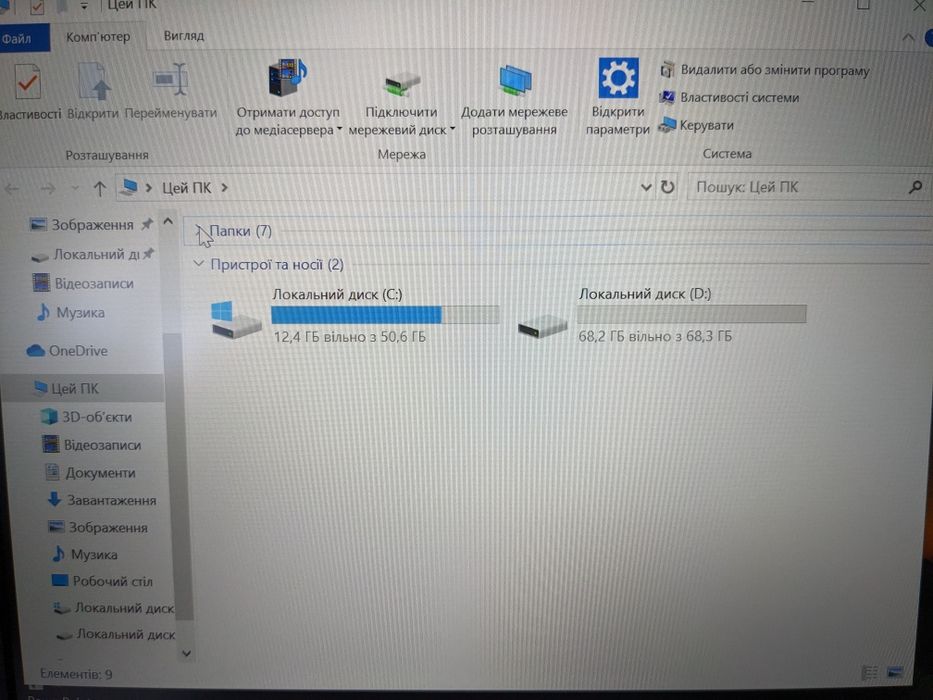 Ноутбук Fujitsu s936 з новим акумулятором на гарантії