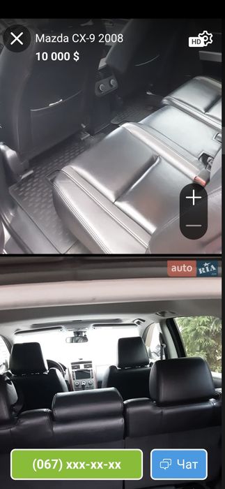 СРОЧНО!Продам машину  Mazda CX9 Своя!