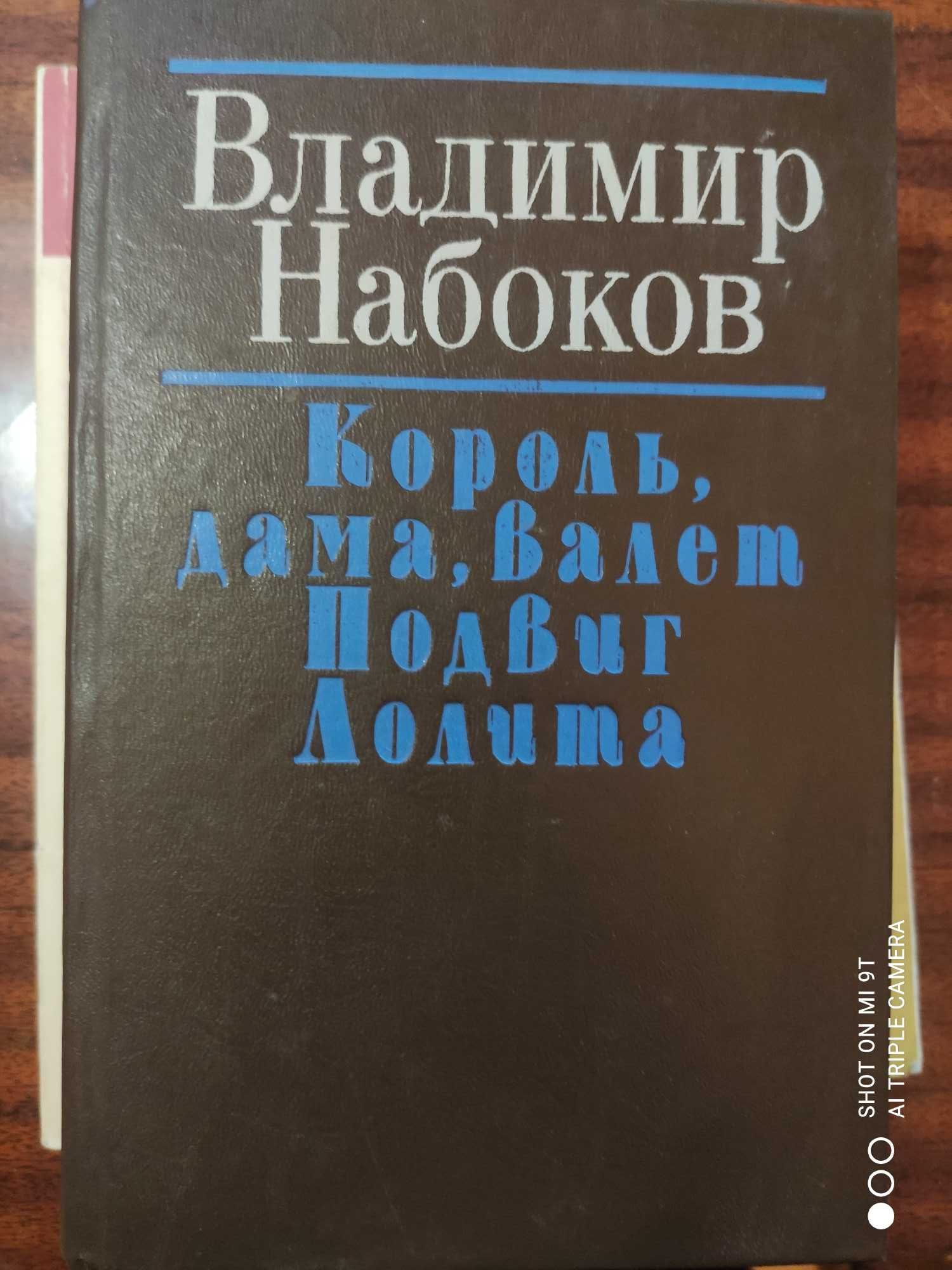 Книги по экранизации культовых фильмов СССР