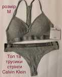 Жіночі топи Calvin Klein оригінал!!!