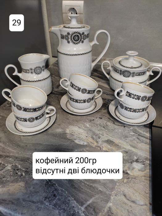 Продам різний посуд.