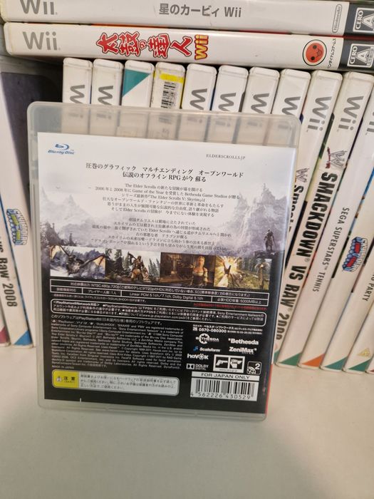 The elder scrolls 5 skyrim ps3 PlayStation jp 3