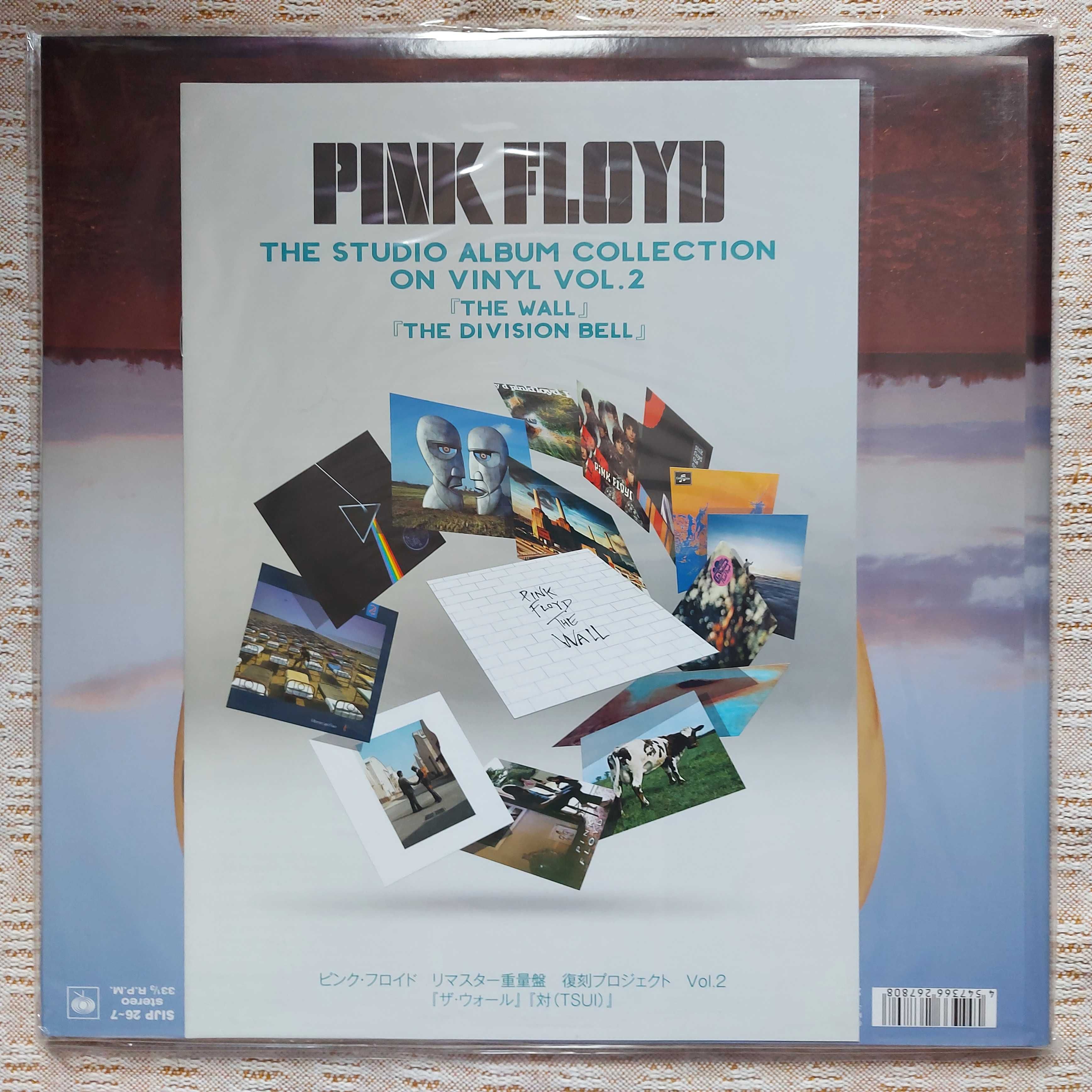 Pink Floyd ‎ The Division Bell = 対 (TSUI) 09 Nov 2016 Japan  (M)