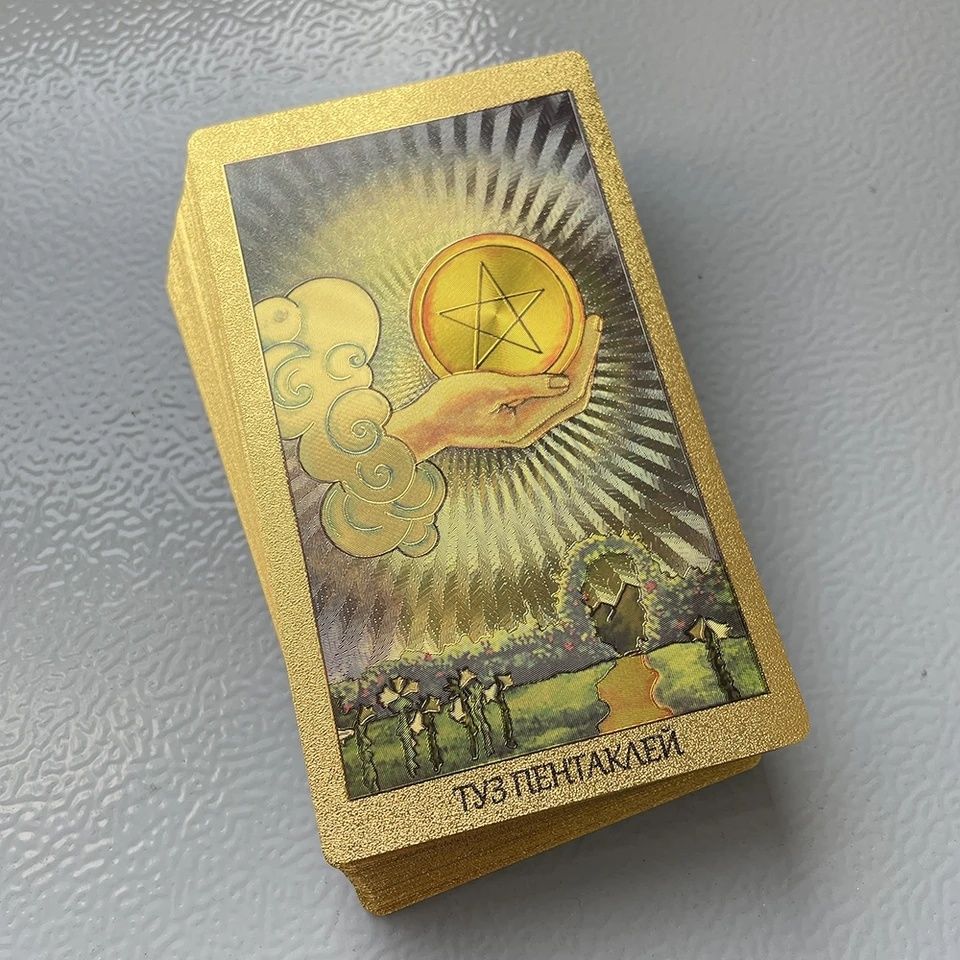 Карти Таро золоті Gold Уейта російська мова, пластикові в подарунковій