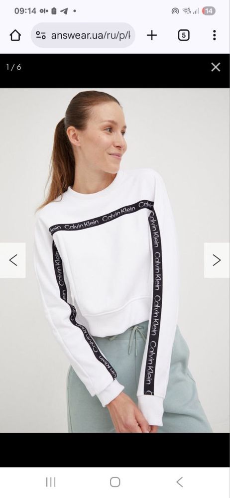 Кофта Calvin Klein